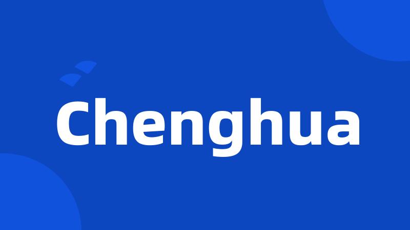 Chenghua