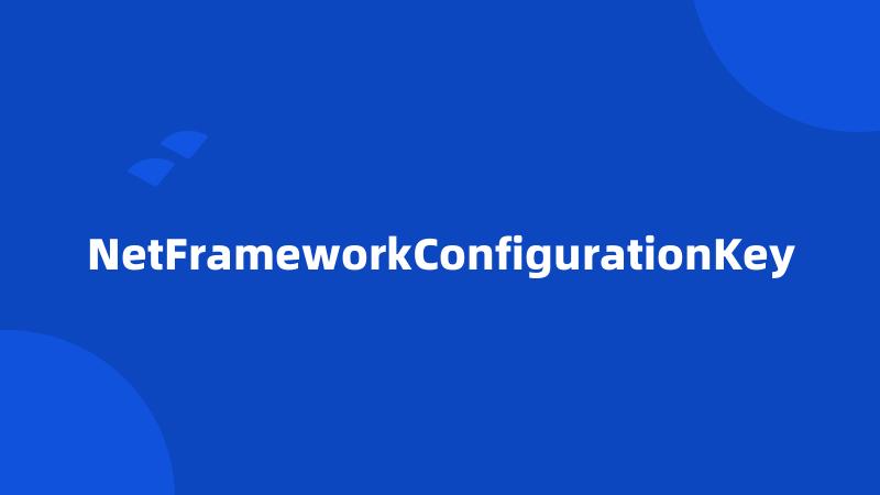NetFrameworkConfigurationKey