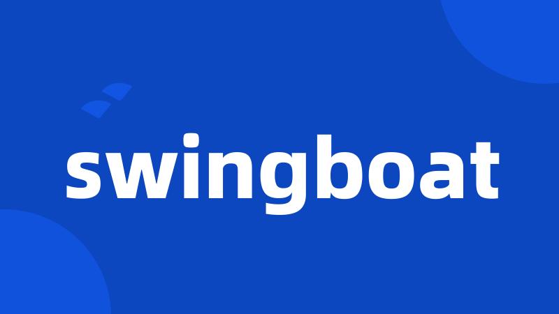 swingboat