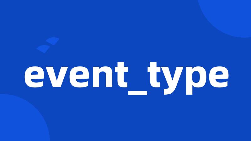 event_type