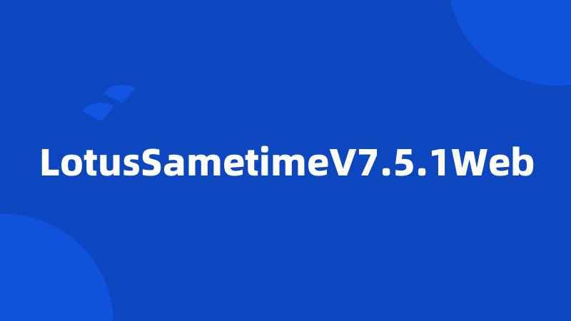 LotusSametimeV7.5.1Web