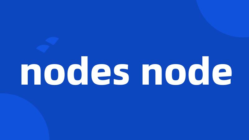 nodes node
