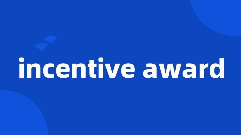 incentive award