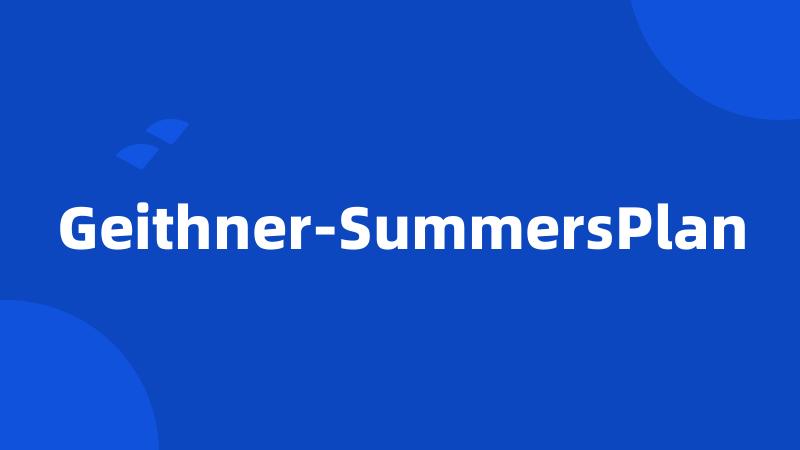 Geithner-SummersPlan