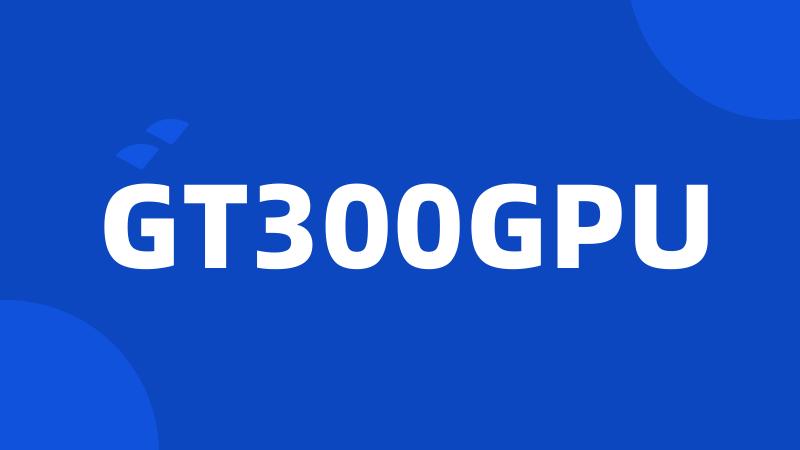 GT300GPU