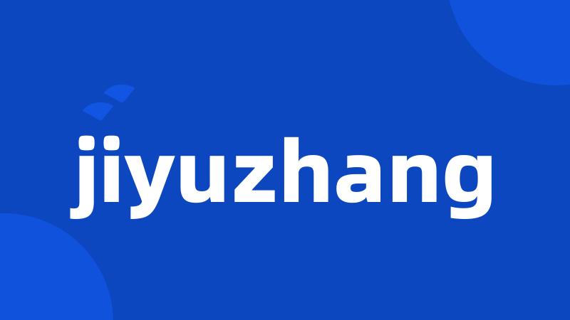 jiyuzhang
