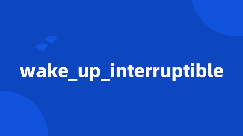 wake_up_interruptible