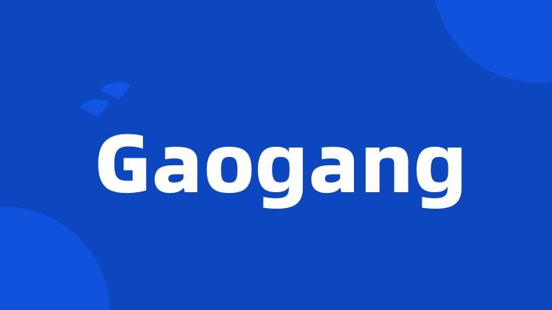 Gaogang