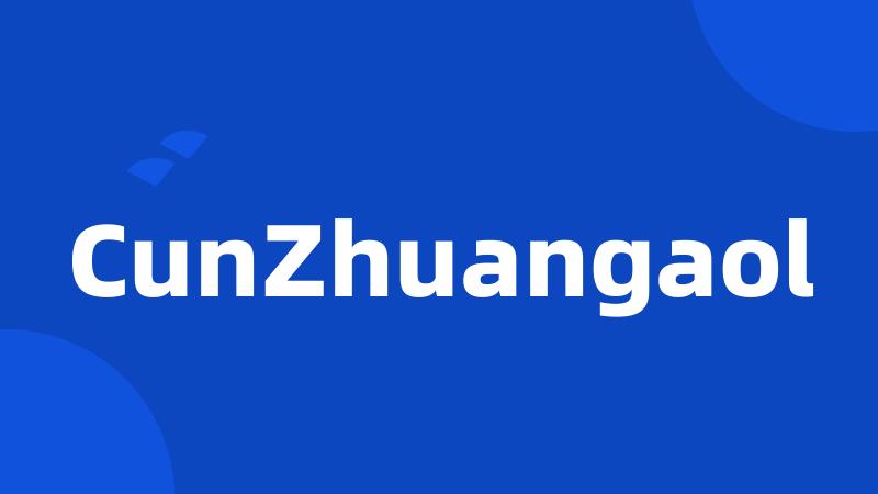 CunZhuangaol