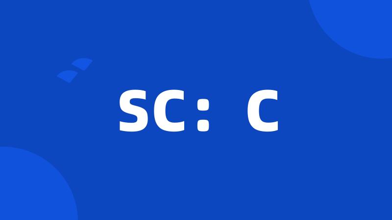 SC：C
