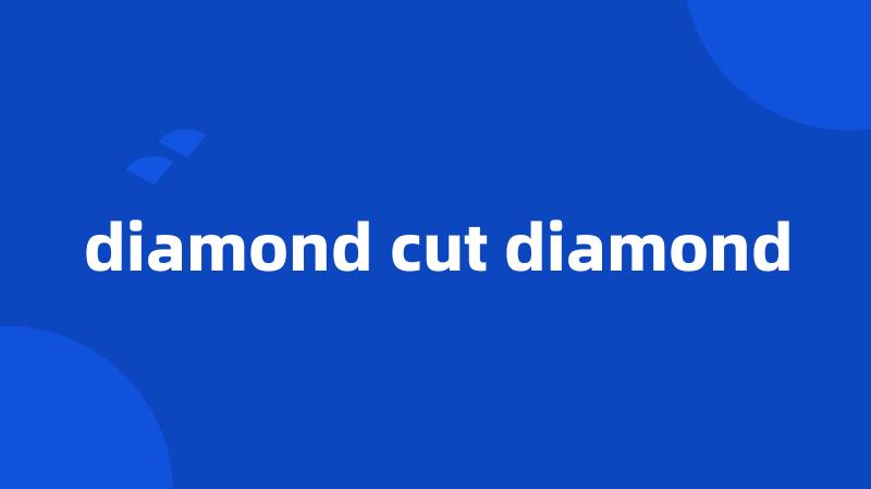 diamond cut diamond