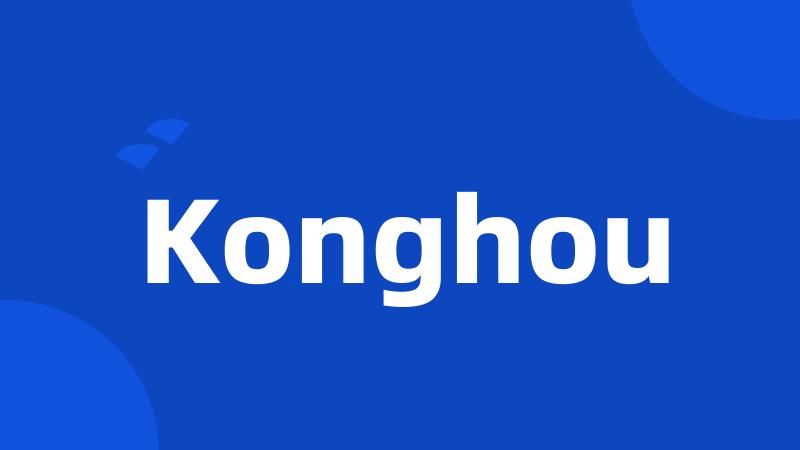 Konghou