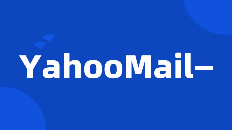 YahooMail—