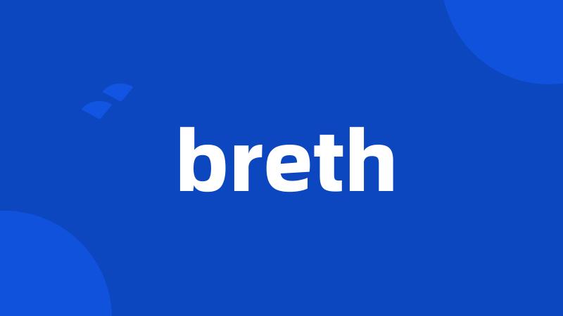 breth