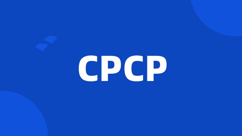 CPCP