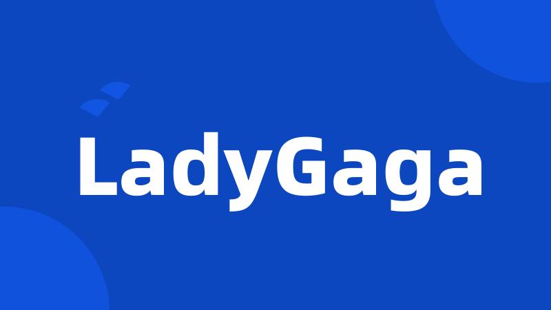 LadyGaga