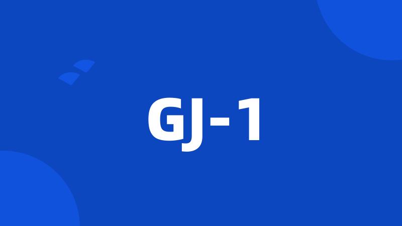 GJ-1