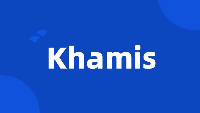 Khamis