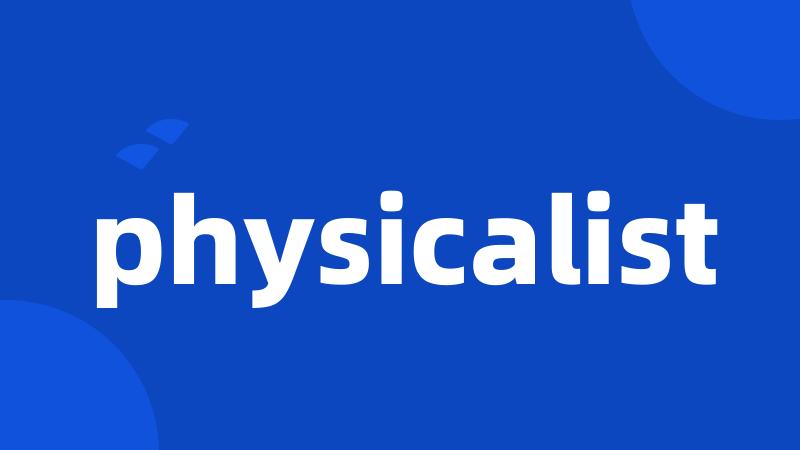 physicalist