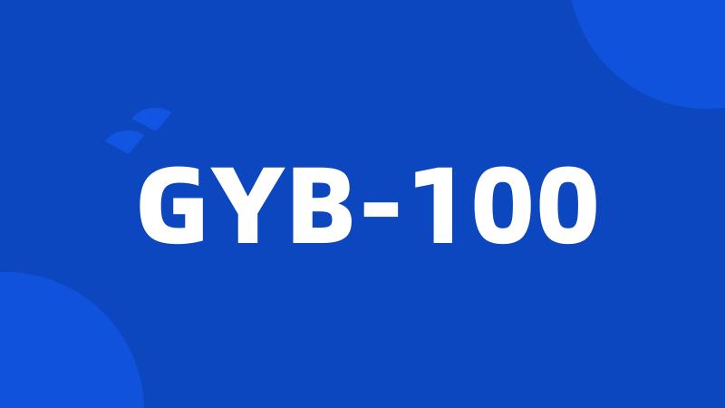 GYB-100