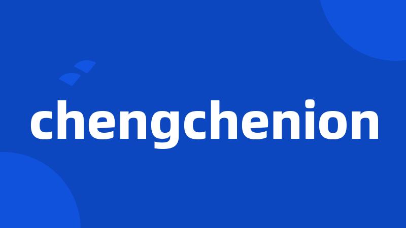 chengchenion