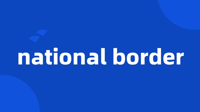 national border