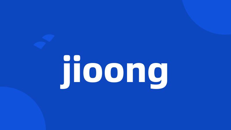 jioong