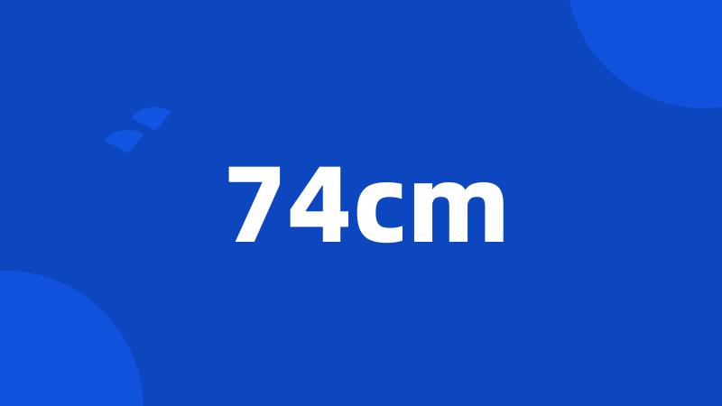 74cm
