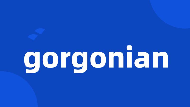 gorgonian