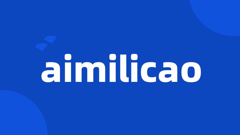 aimilicao