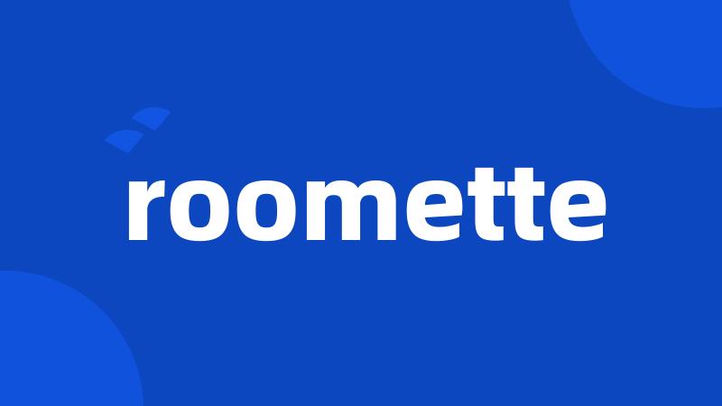roomette