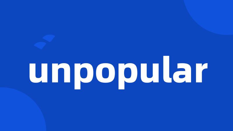 unpopular