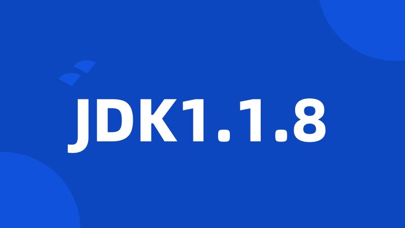 JDK1.1.8