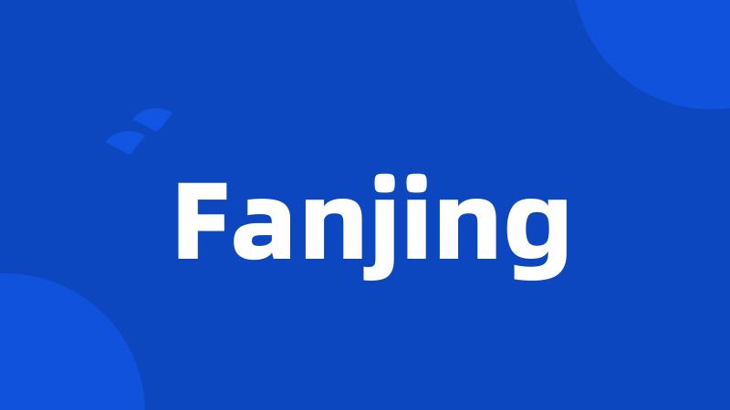 Fanjing