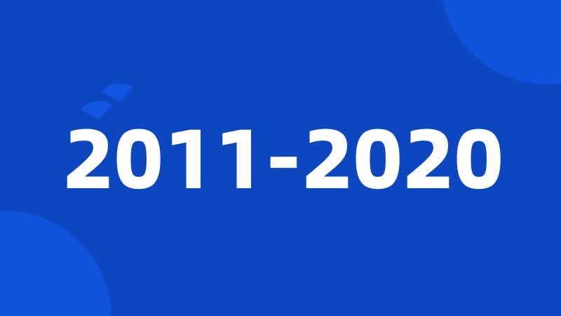 2011-2020