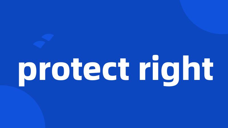 protect right