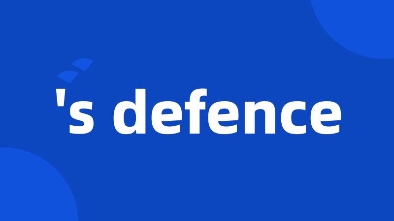 's defence