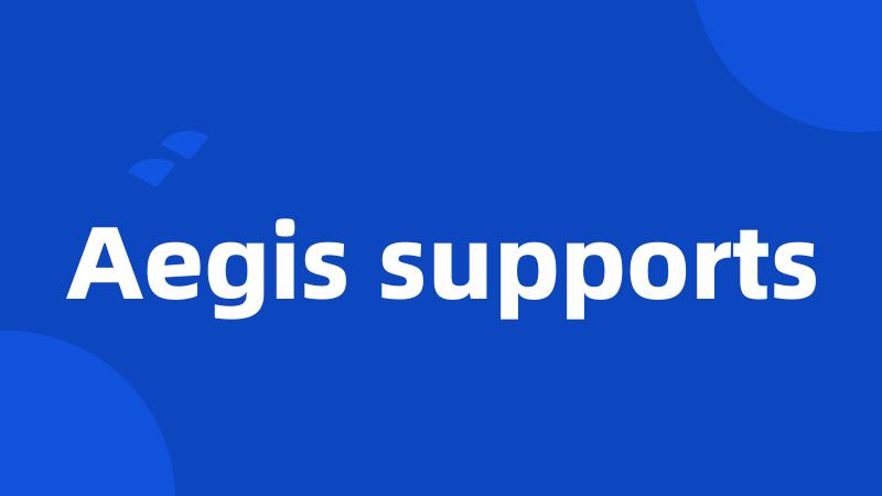 Aegis supports