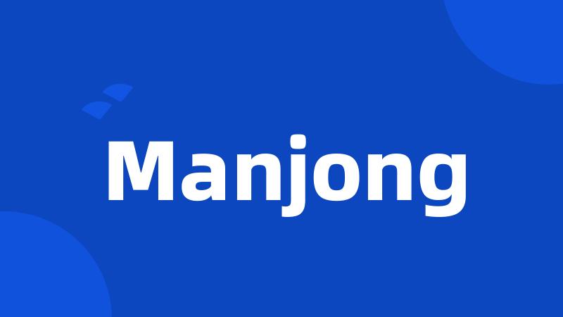 Manjong