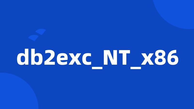 db2exc_NT_x86