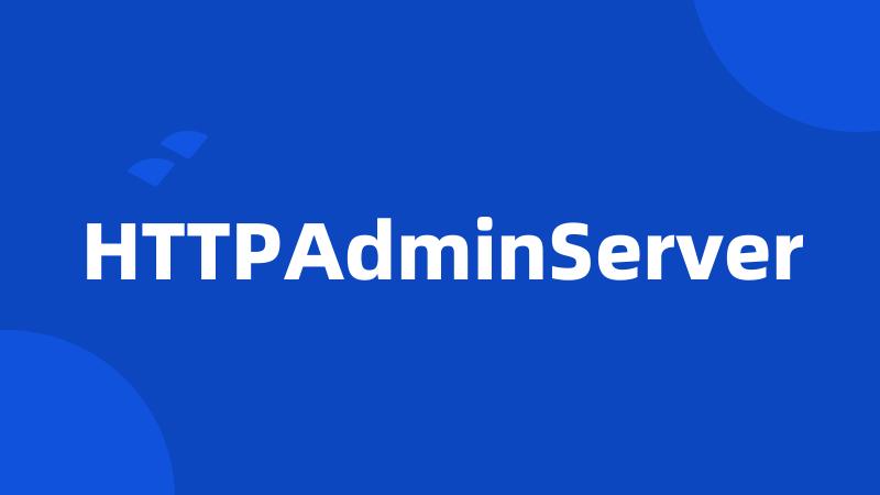 HTTPAdminServer