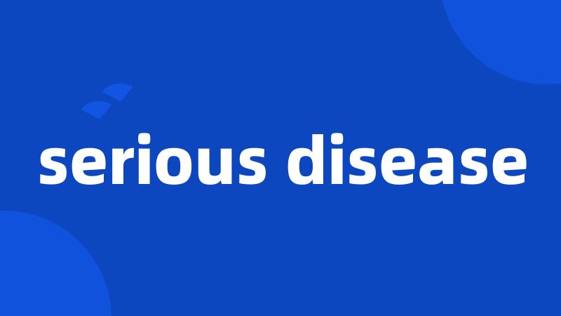 serious disease