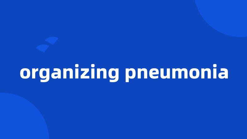 organizing pneumonia