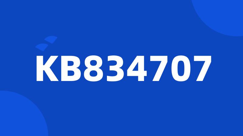 KB834707