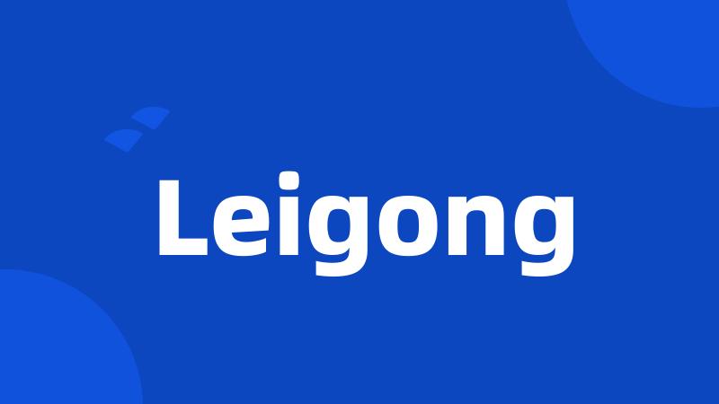 Leigong