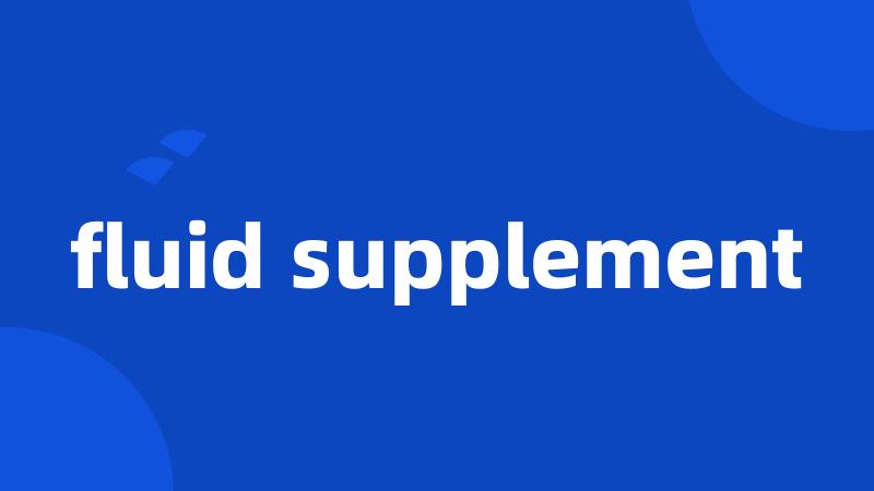 fluid supplement