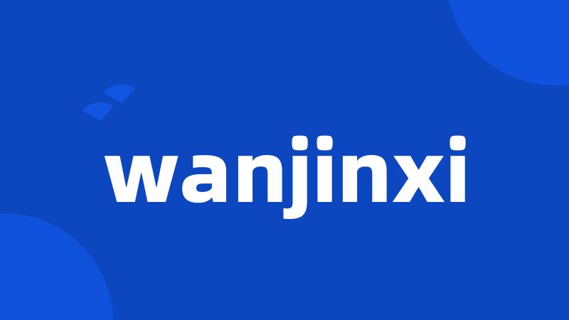 wanjinxi