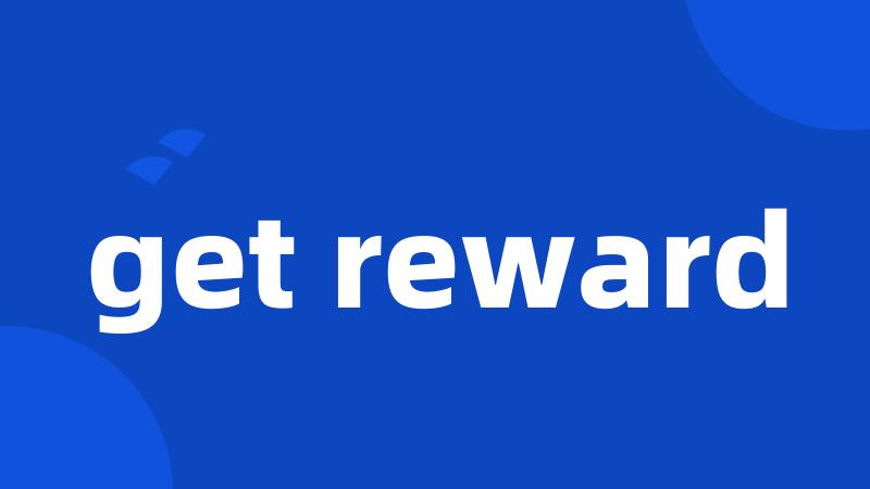get reward
