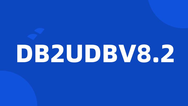 DB2UDBV8.2