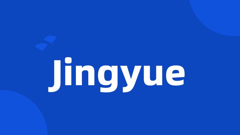 Jingyue
